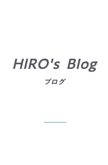 ブログ／Blog